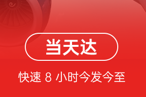 宜昌三峡空运地址航空货运公司【机场