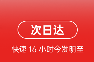 宜昌三峡空运地址航空货运 航空货运